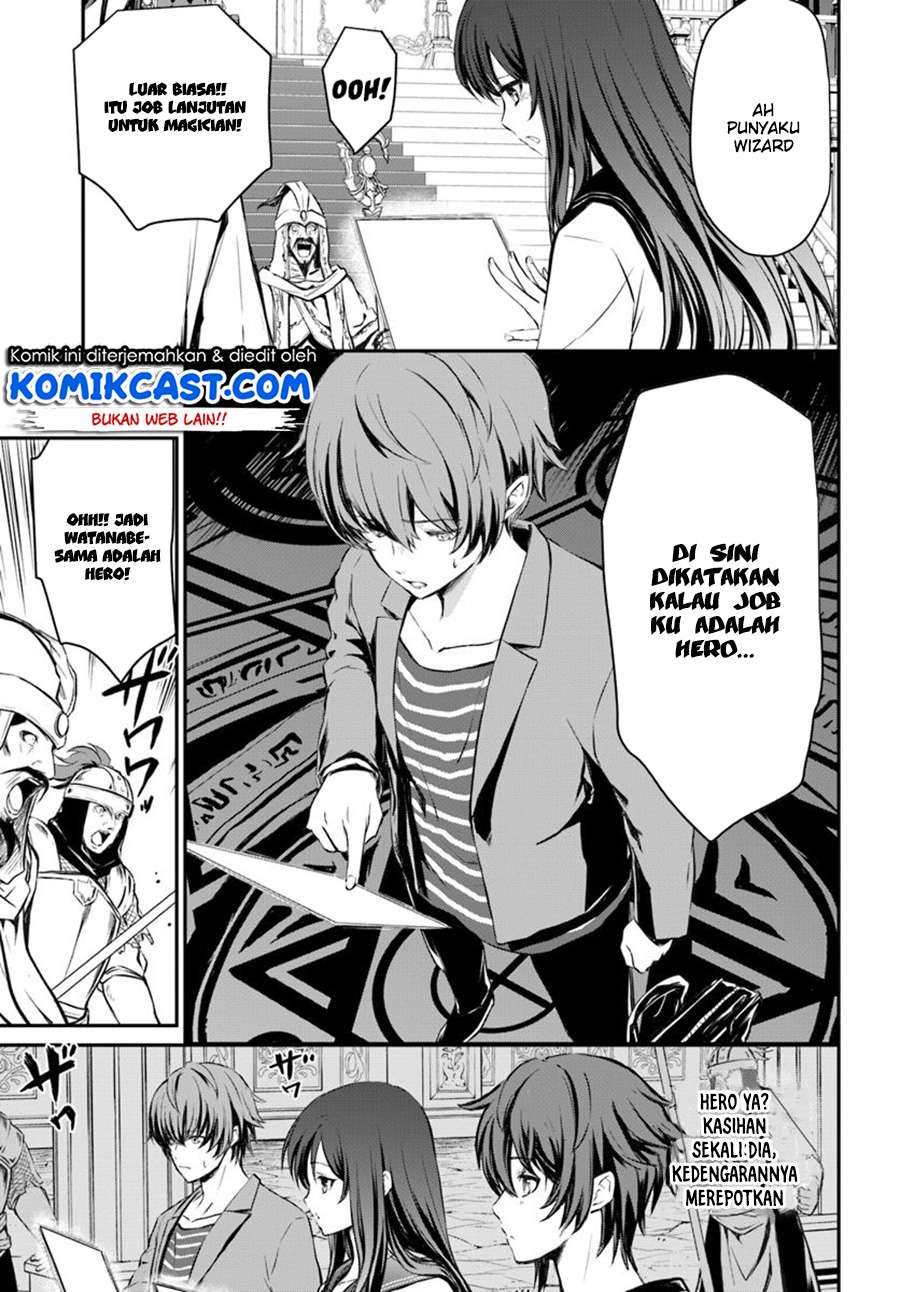 Kanzen Kaihi Healer no Kiseki Chapter 1 Gambar 16