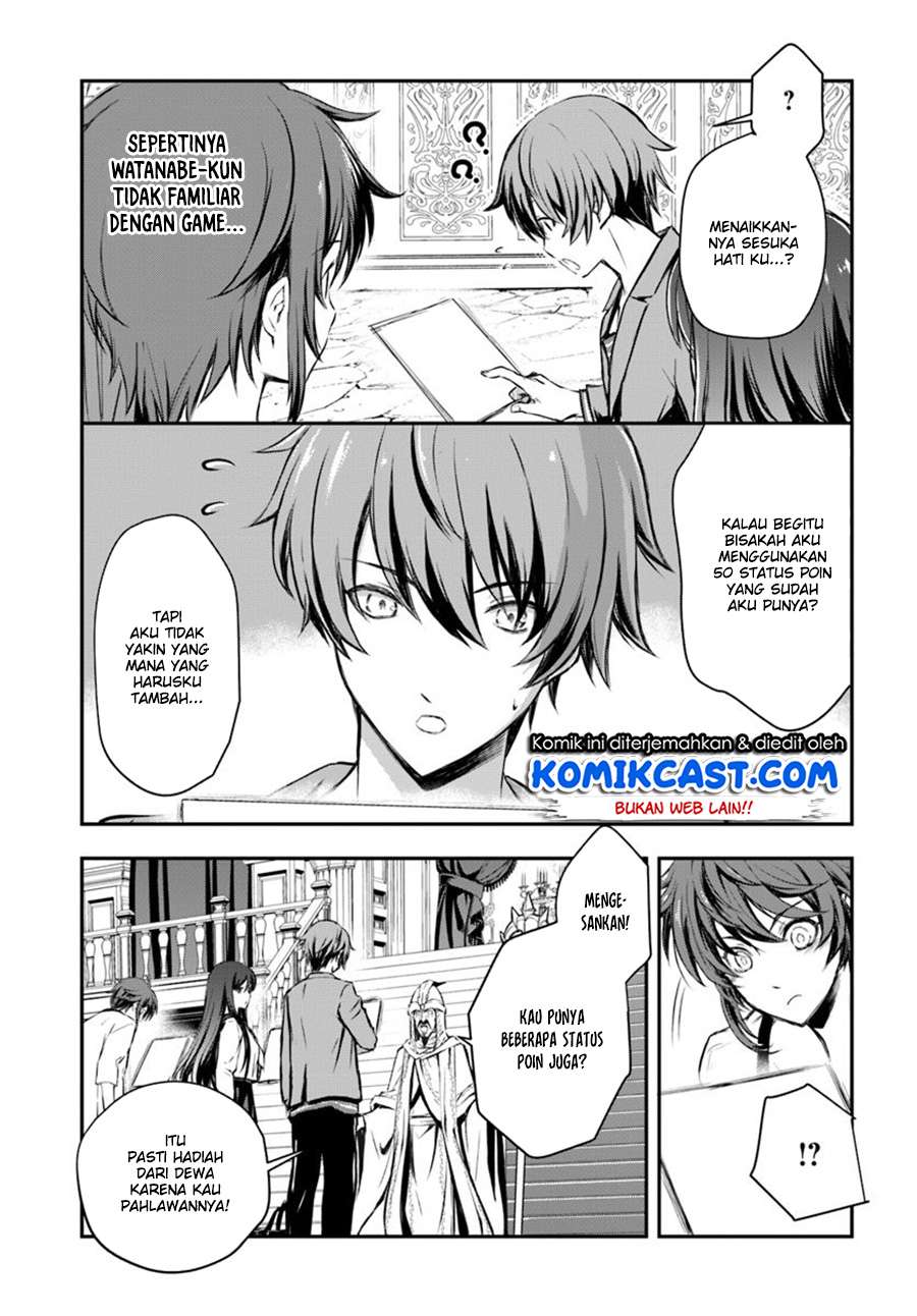 Kanzen Kaihi Healer no Kiseki Chapter 1 Gambar 18