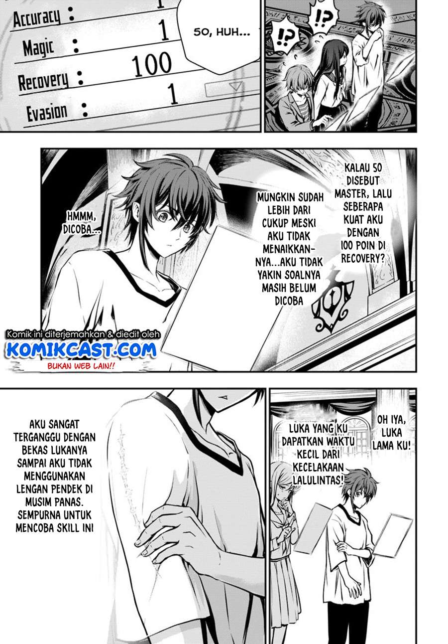 Kanzen Kaihi Healer no Kiseki Chapter 1 Gambar 20