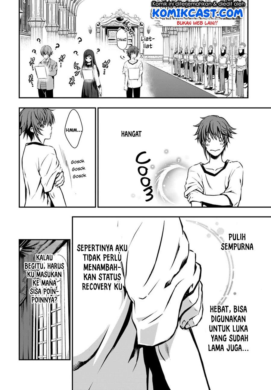 Kanzen Kaihi Healer no Kiseki Chapter 1 Gambar 21