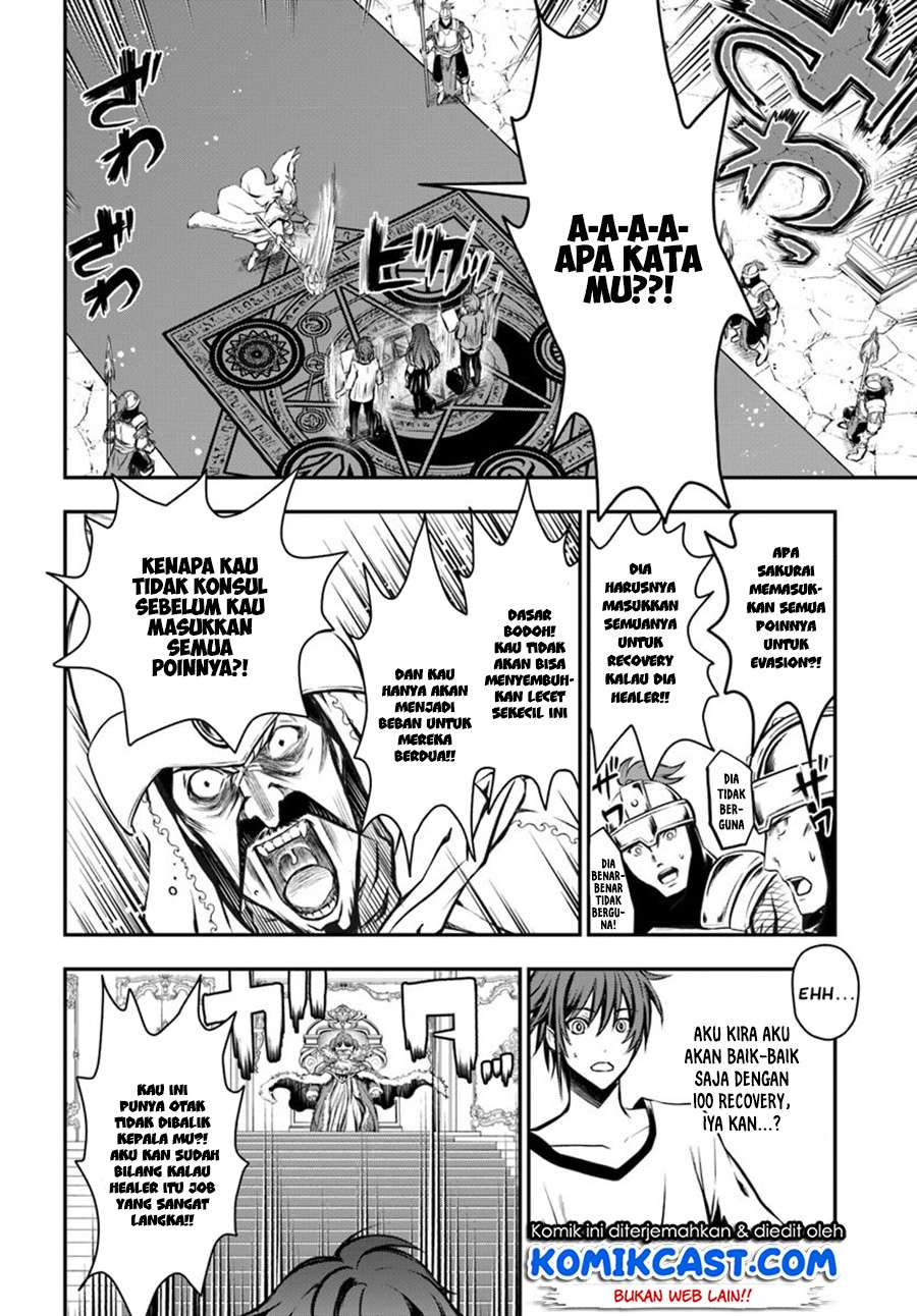 Kanzen Kaihi Healer no Kiseki Chapter 1 Gambar 24