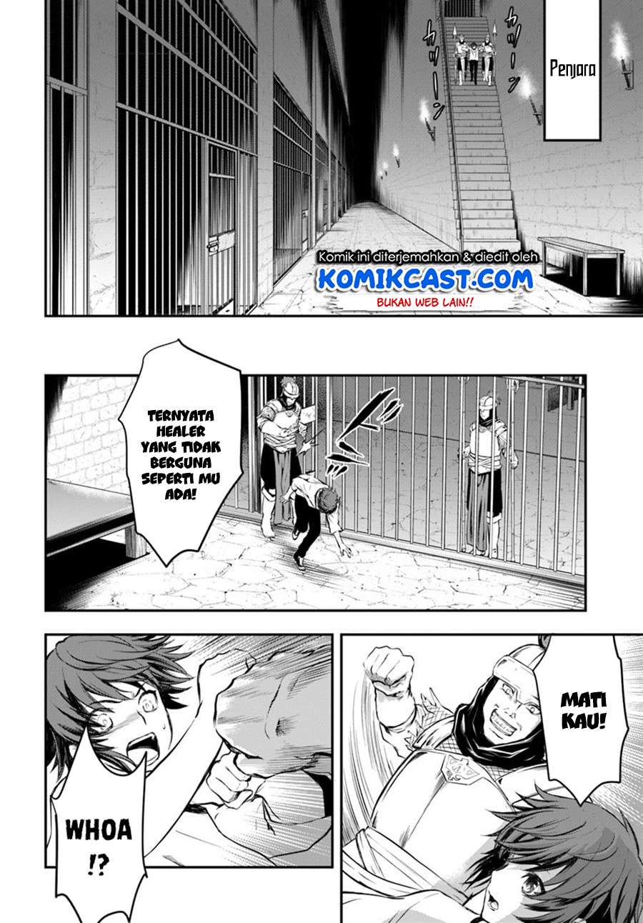 Kanzen Kaihi Healer no Kiseki Chapter 1 Gambar 26