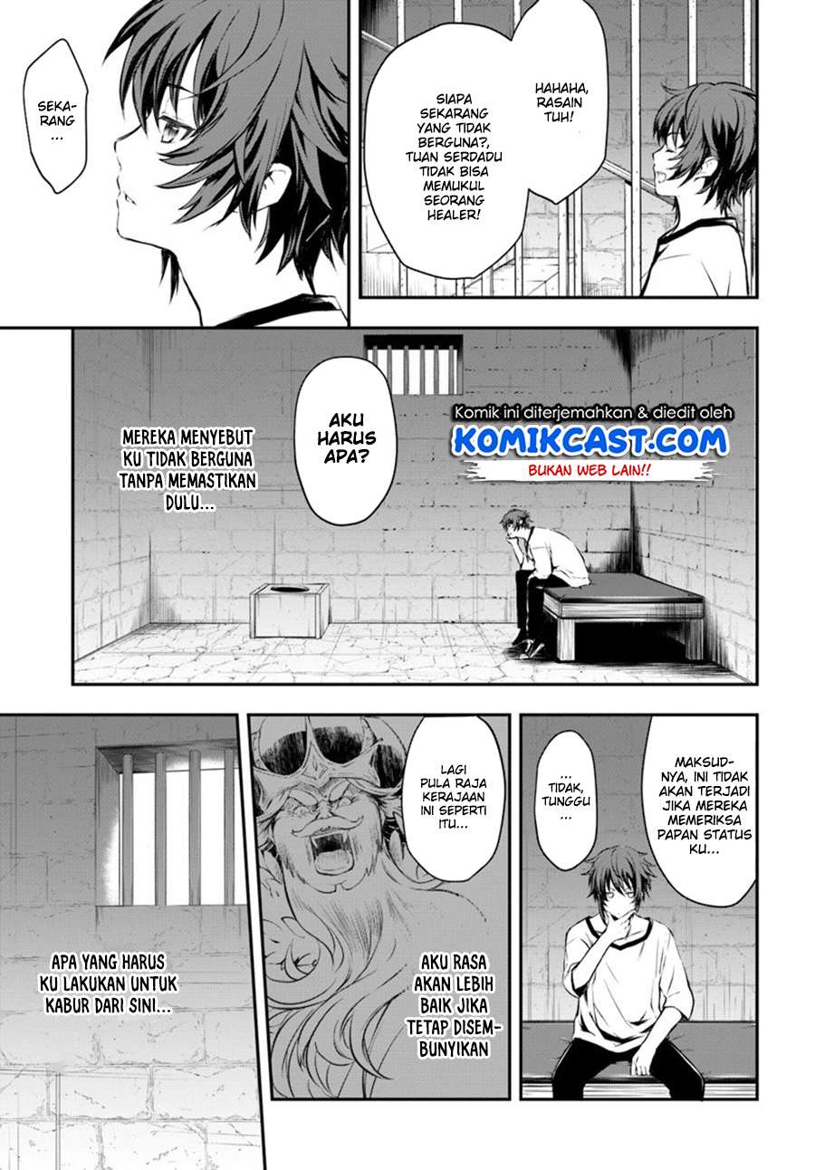 Kanzen Kaihi Healer no Kiseki Chapter 1 Gambar 31
