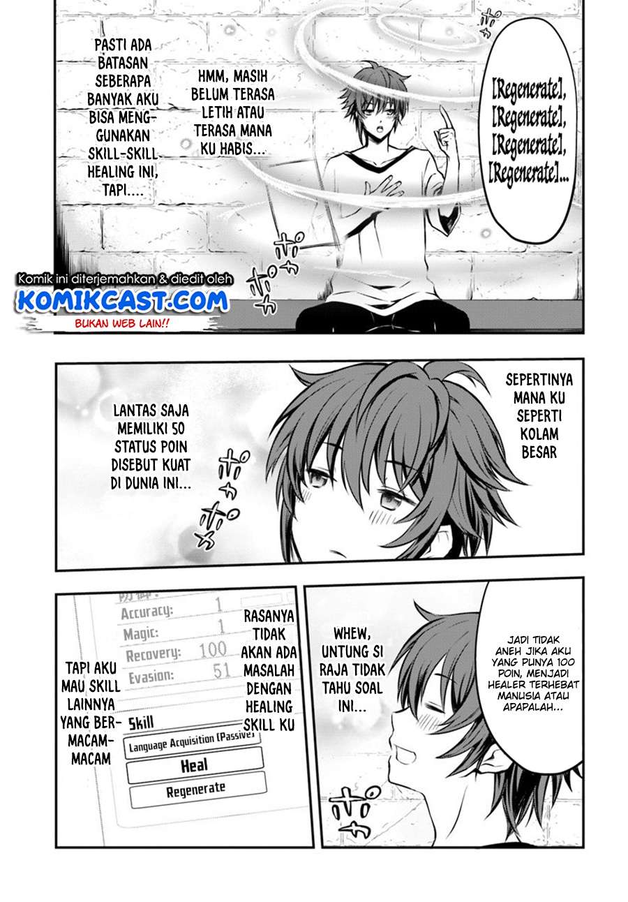 Kanzen Kaihi Healer no Kiseki Chapter 1 Gambar 35