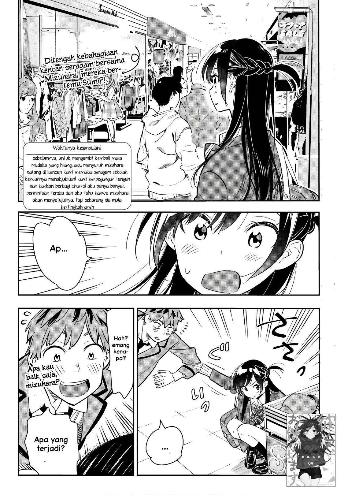 Baca Manga Kanojo Okarishimasu Chapter 80 Gambar 2
