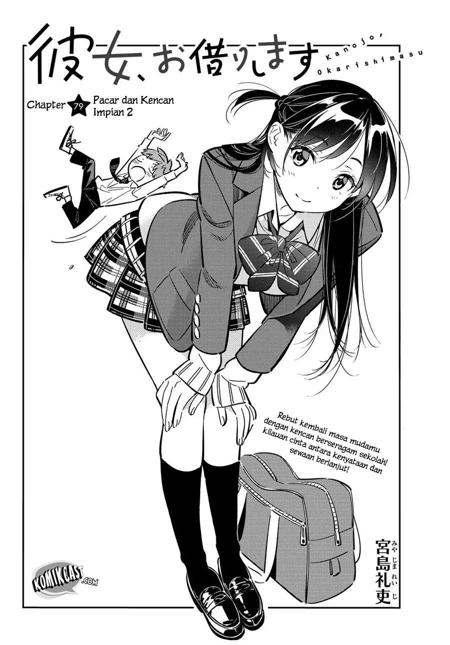 Kanojo Okarishimasu Chapter 79 Gambar 4