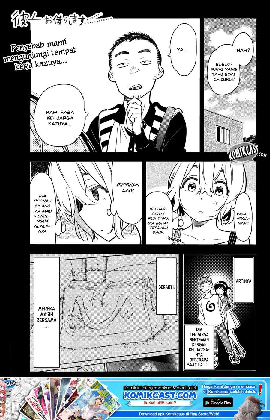 Baca Manga Kanojo Okarishimasu Chapter 77 Gambar 2