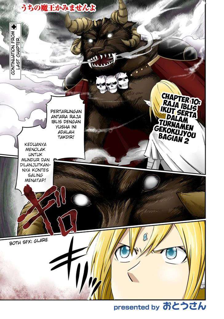 Baca Komik Uchi no Maou Kamimasen yo Chapter 10 Gambar 1