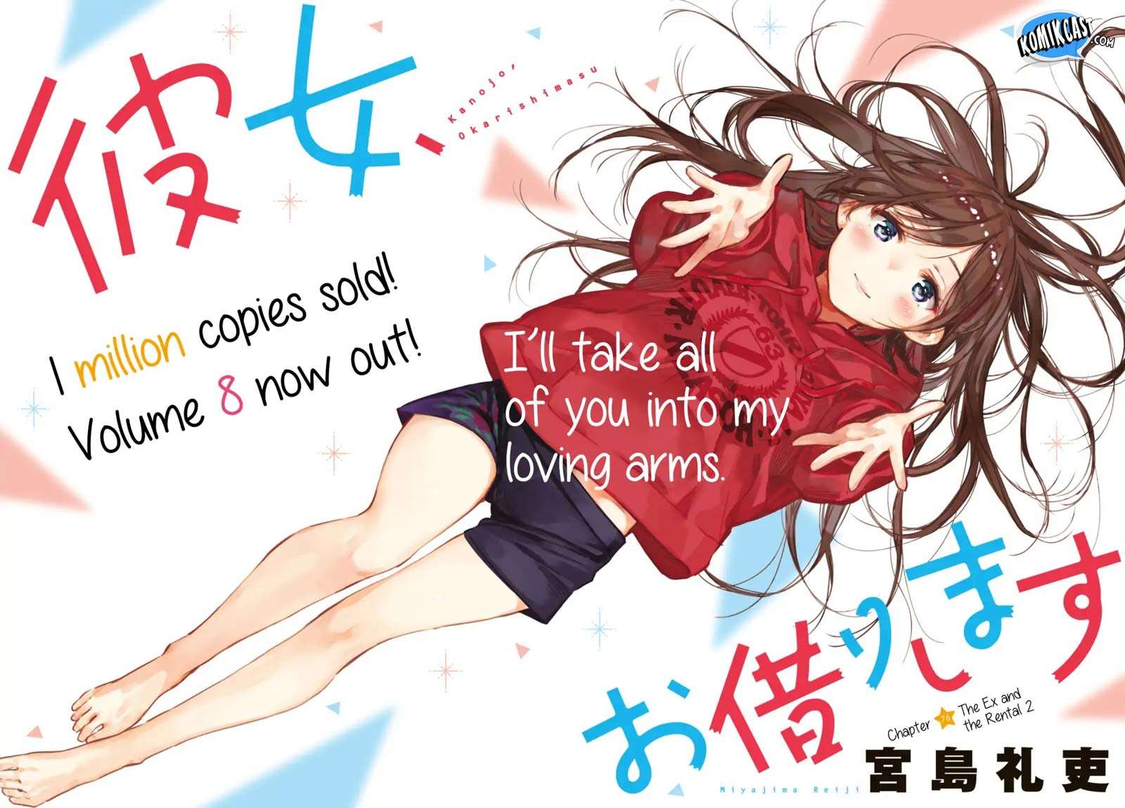 Baca Manga Kanojo Okarishimasu Chapter 76 Gambar 2