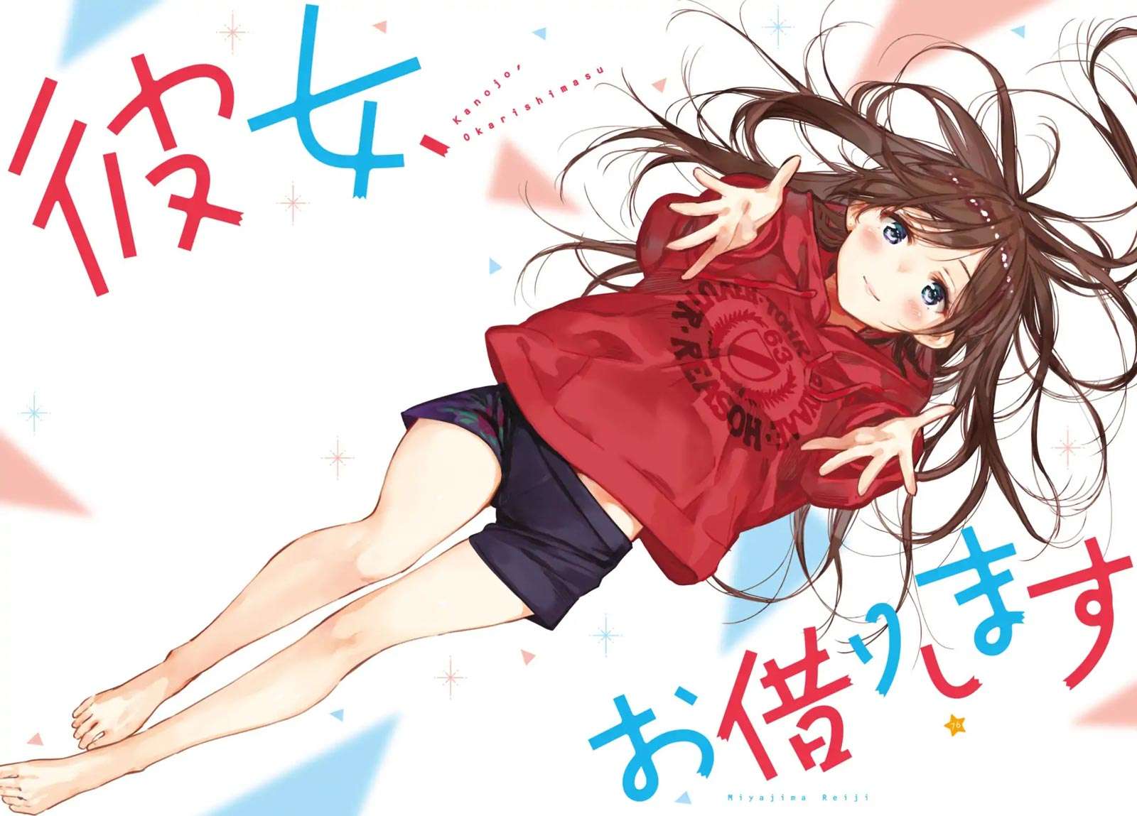 Kanojo Okarishimasu Chapter 76 Gambar 3