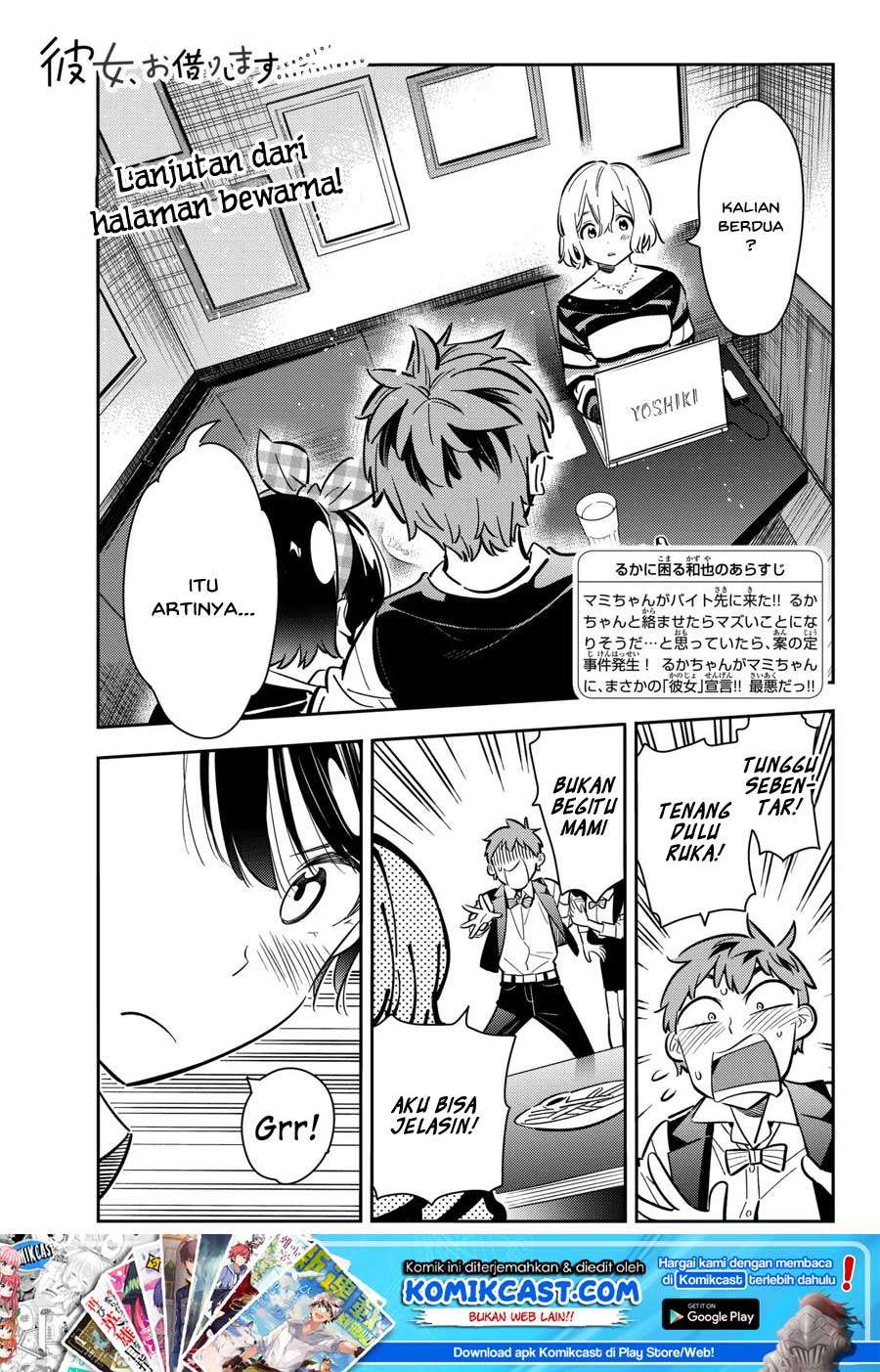 Kanojo Okarishimasu Chapter 76 Gambar 5