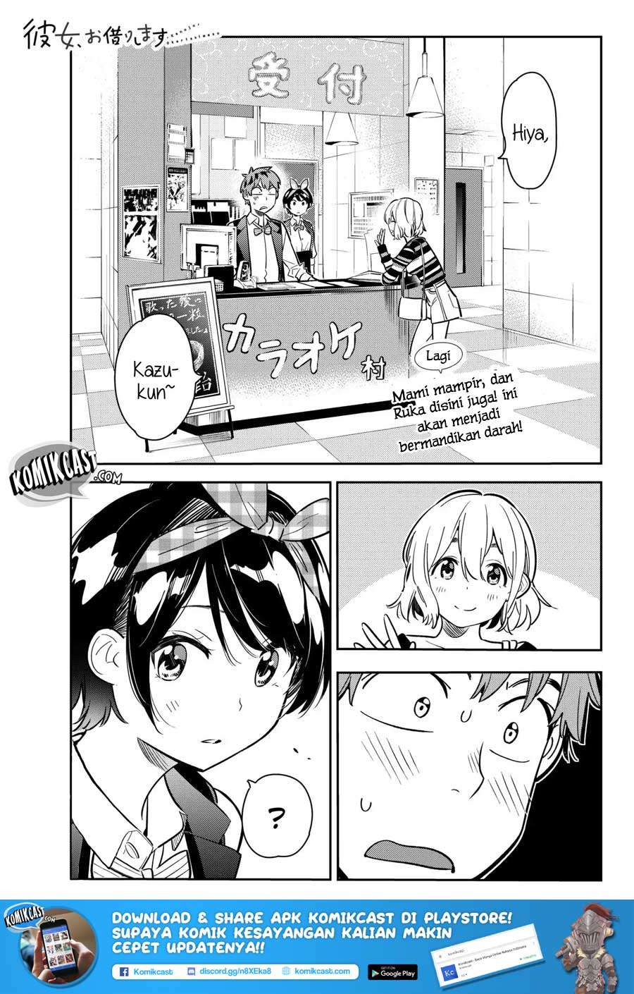 Baca Manga Kanojo Okarishimasu Chapter 75 Gambar 2