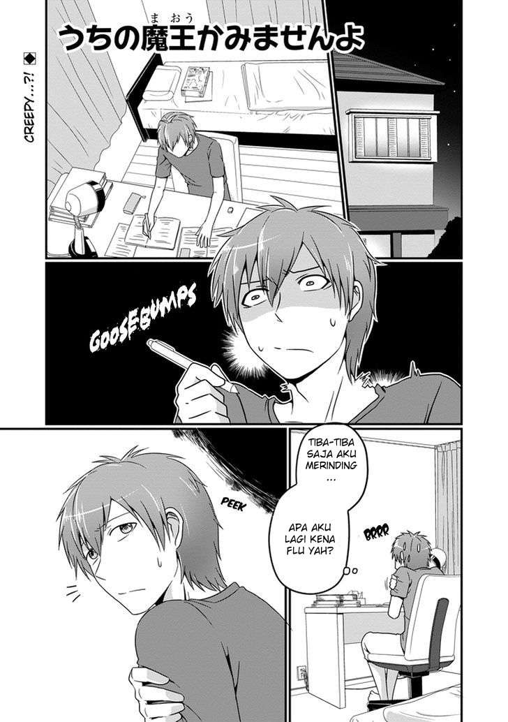 Baca Manga Uchi no Maou Kamimasen yo Chapter 8 Gambar 2