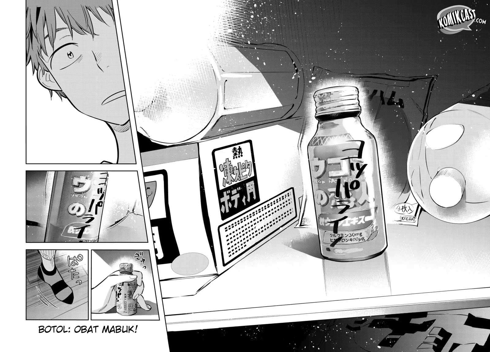 Kanojo Okarishimasu Chapter 74 Gambar 13