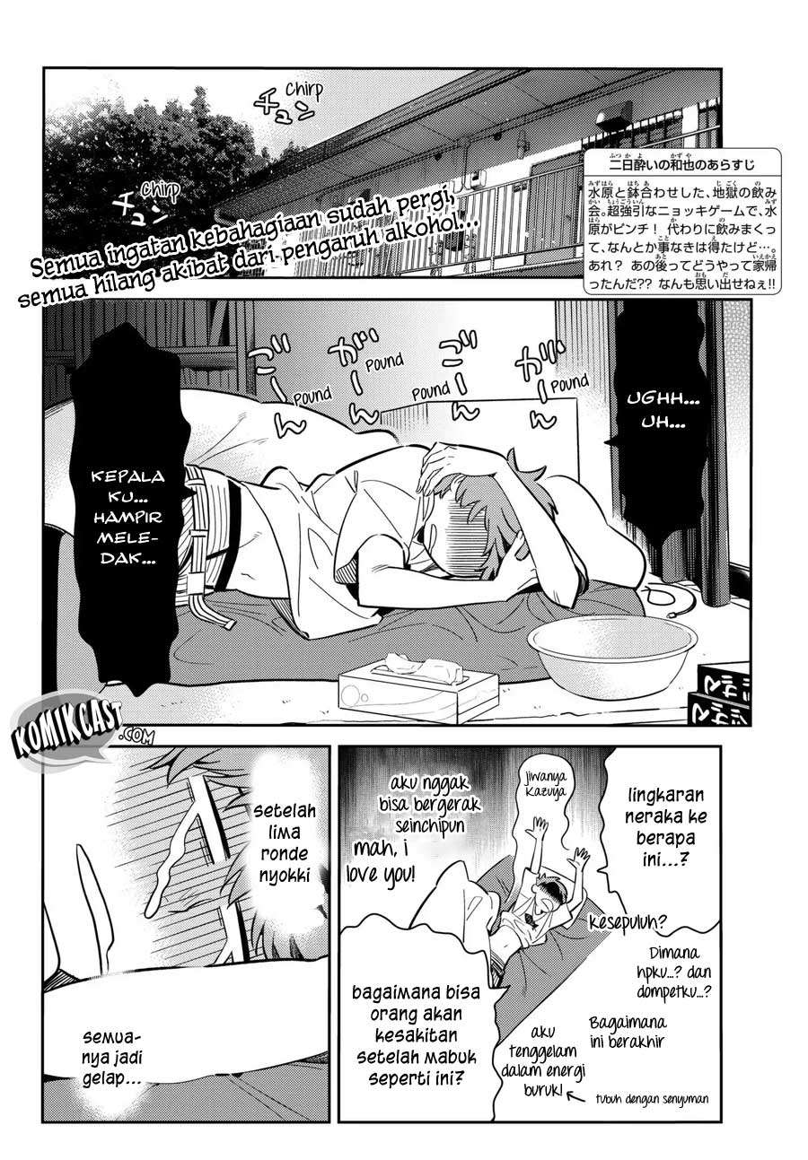Kanojo Okarishimasu Chapter 74 Gambar 3