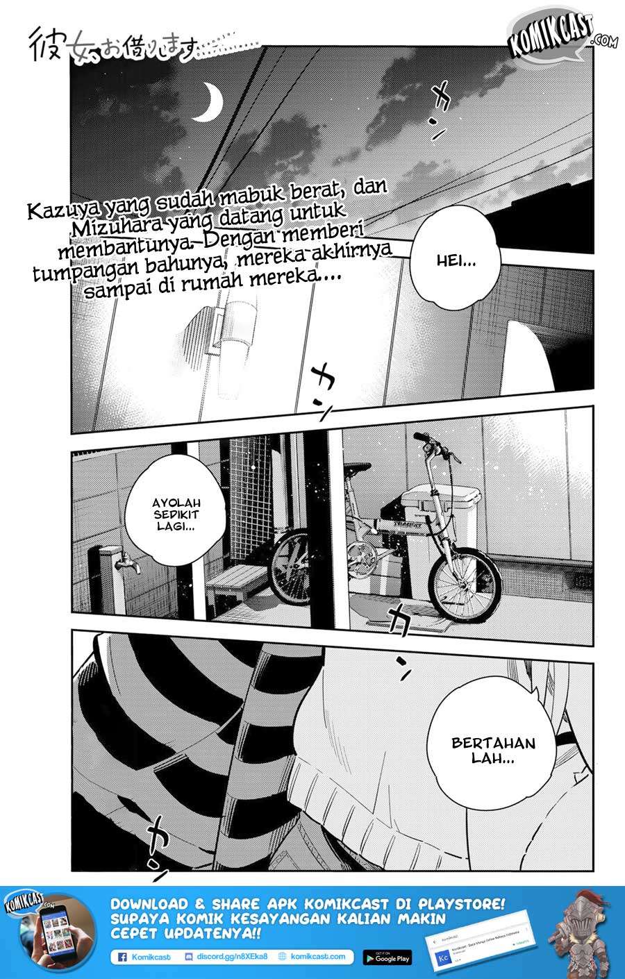 Baca Manga Kanojo Okarishimasu Chapter 73 Gambar 2