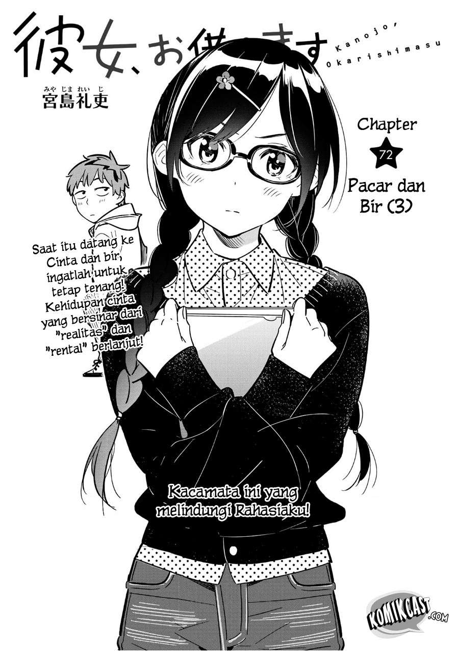 Kanojo Okarishimasu Chapter 72 Gambar 3