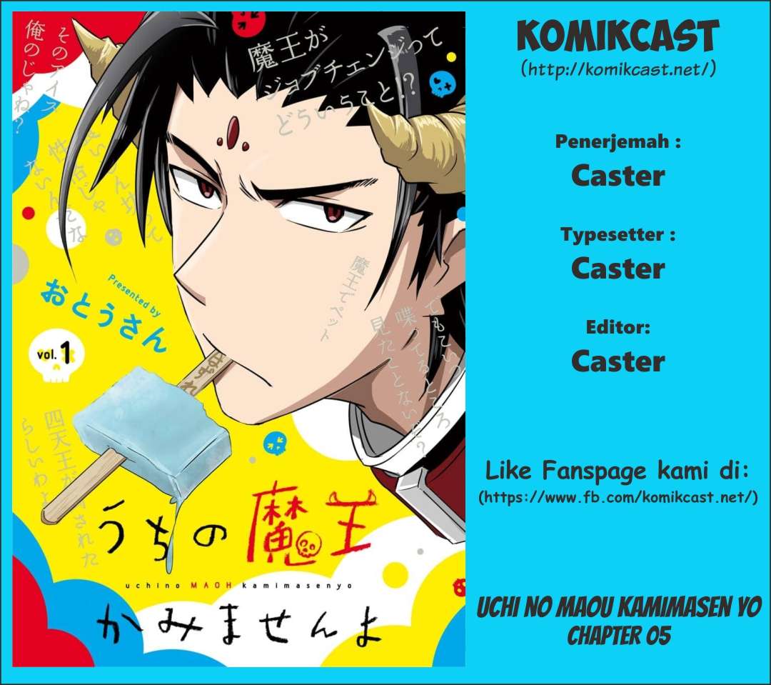 Baca Manga Uchi no Maou Kamimasen yo Chapter 5 Gambar 2