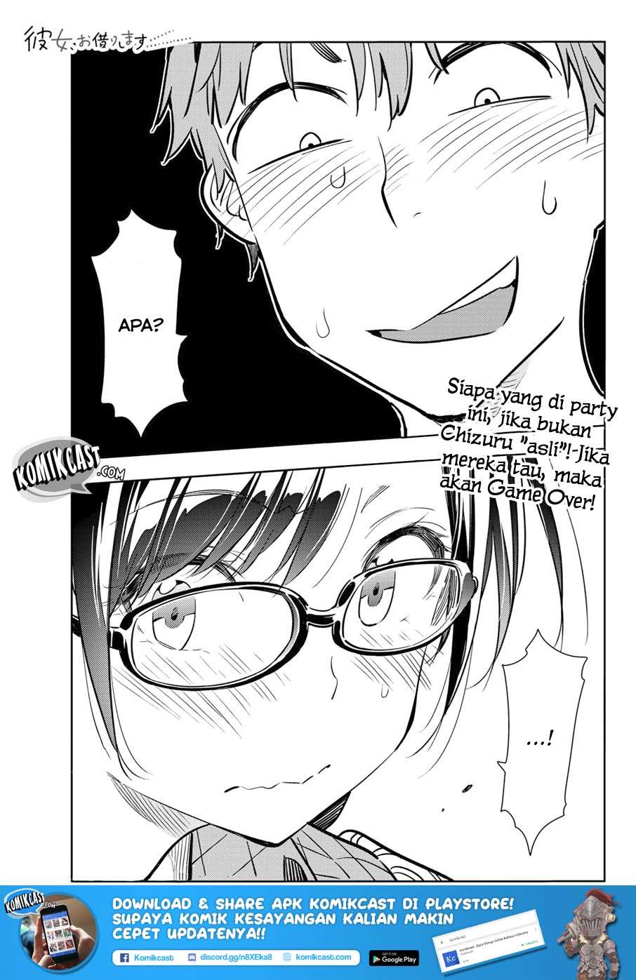 Baca Manga Kanojo Okarishimasu Chapter 71 Gambar 2