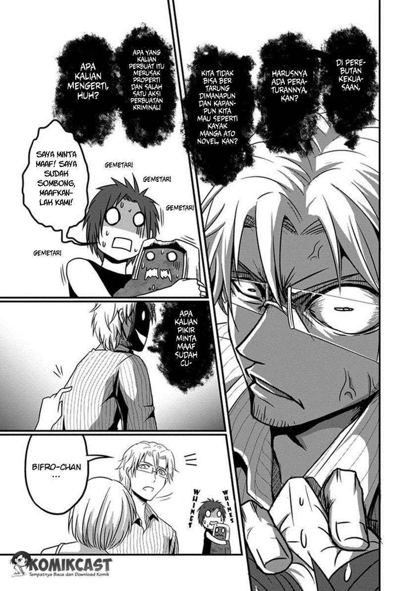 Uchi no Maou Kamimasen yo Chapter 4 Gambar 16