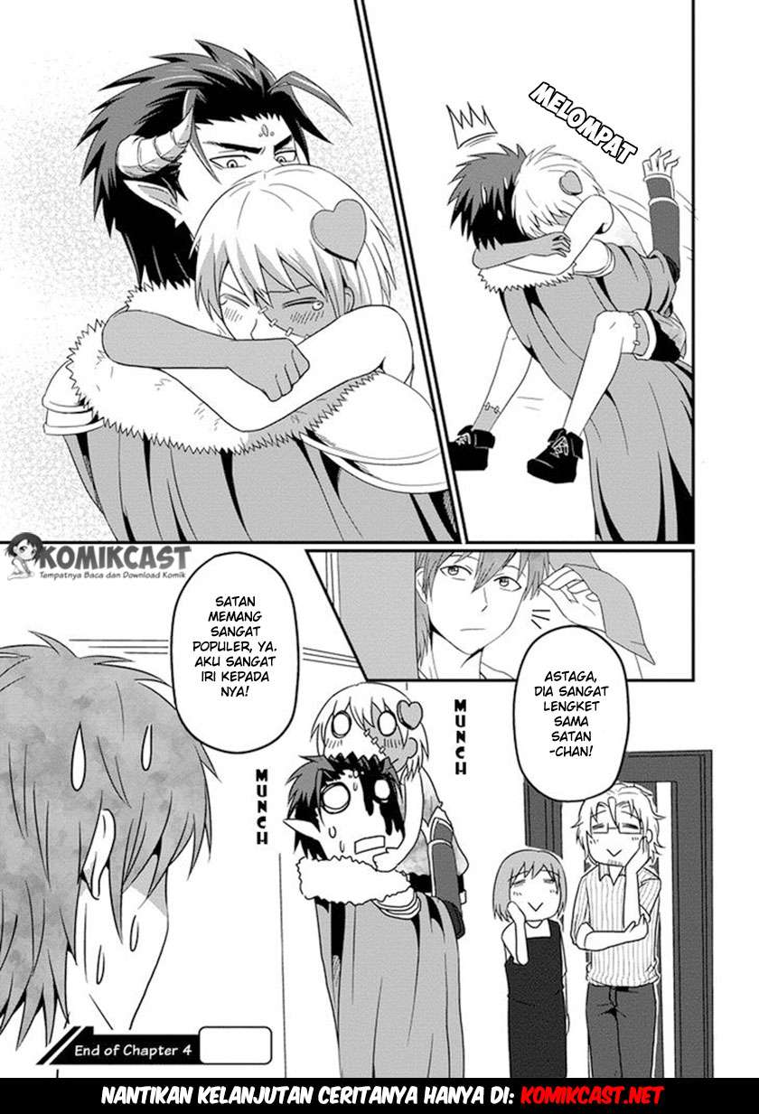 Uchi no Maou Kamimasen yo Chapter 4 Gambar 22