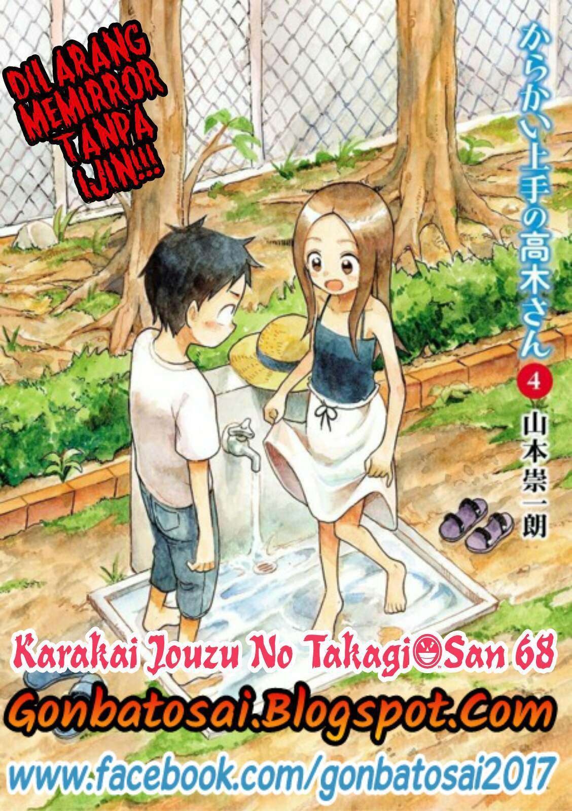 Baca Komik Karakai Jouzu no Takagi-san Chapter 68 Gambar 1