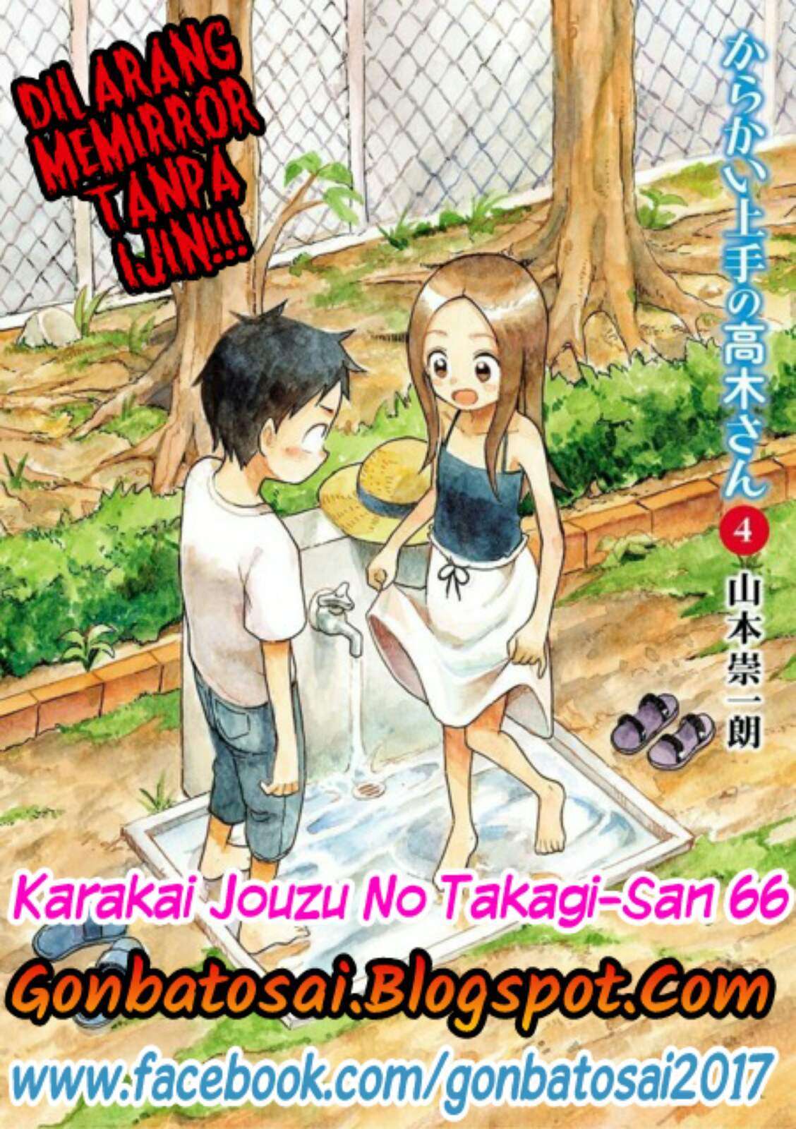 Baca Komik Karakai Jouzu no Takagi-san Chapter 66 Gambar 1