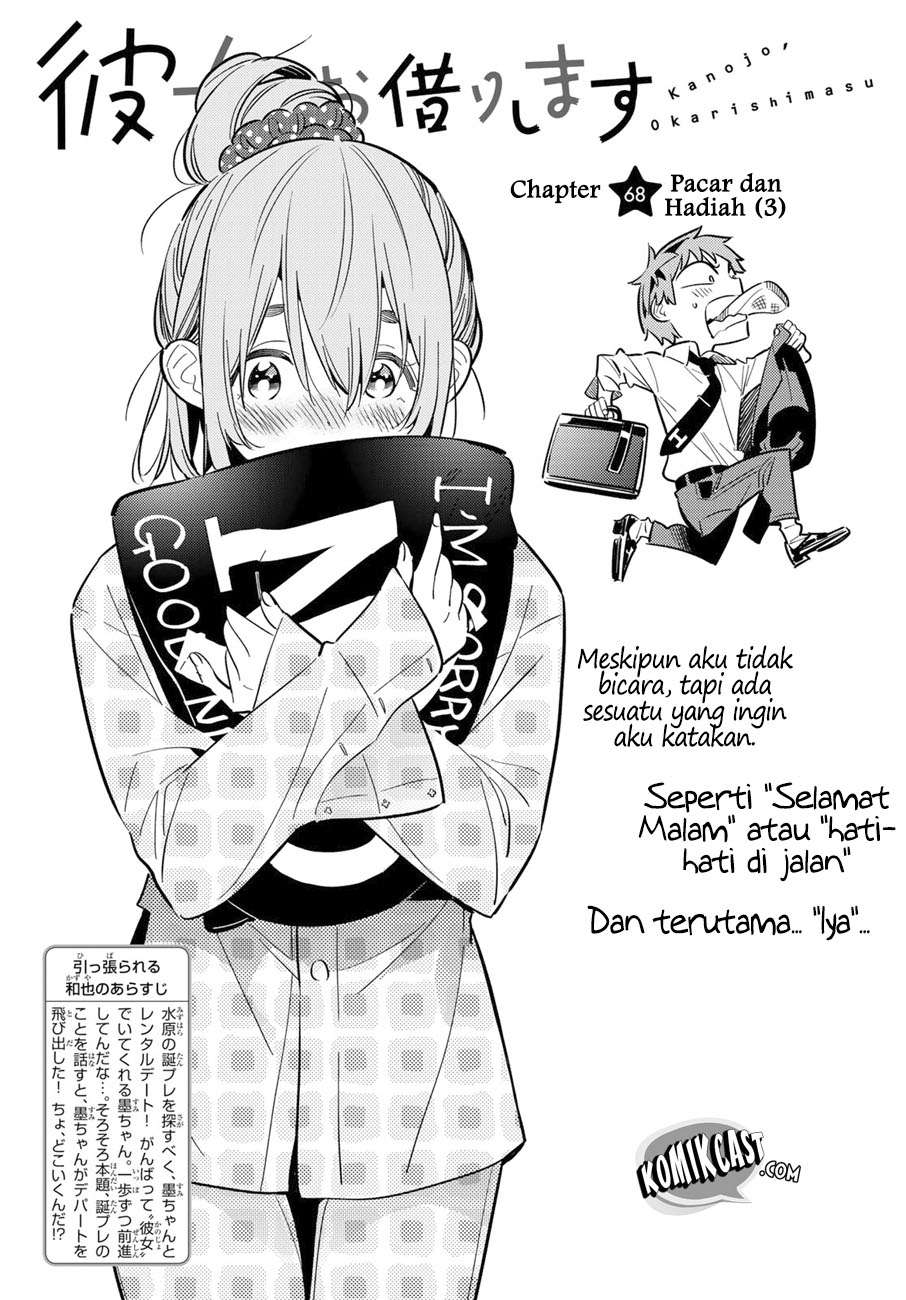 Kanojo Okarishimasu Chapter 68 Gambar 4