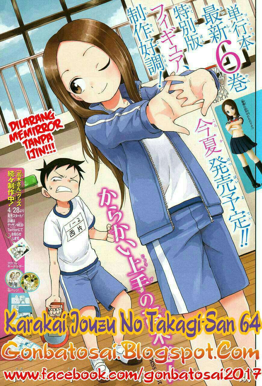 Baca Komik Karakai Jouzu no Takagi-san Chapter 64 Gambar 1