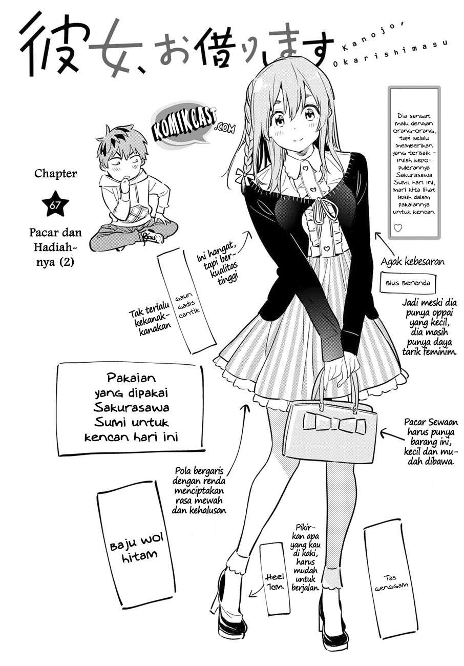 Kanojo Okarishimasu Chapter 67 Gambar 5