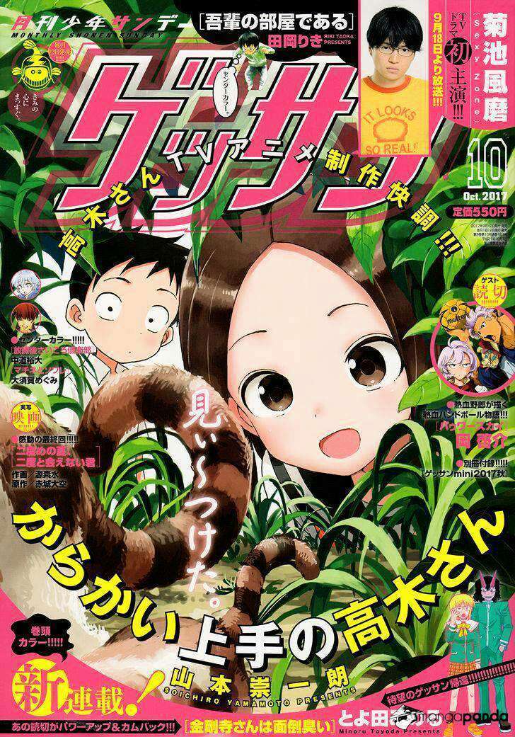 Baca Manga Karakai Jouzu no Takagi-san Chapter 63 Gambar 2
