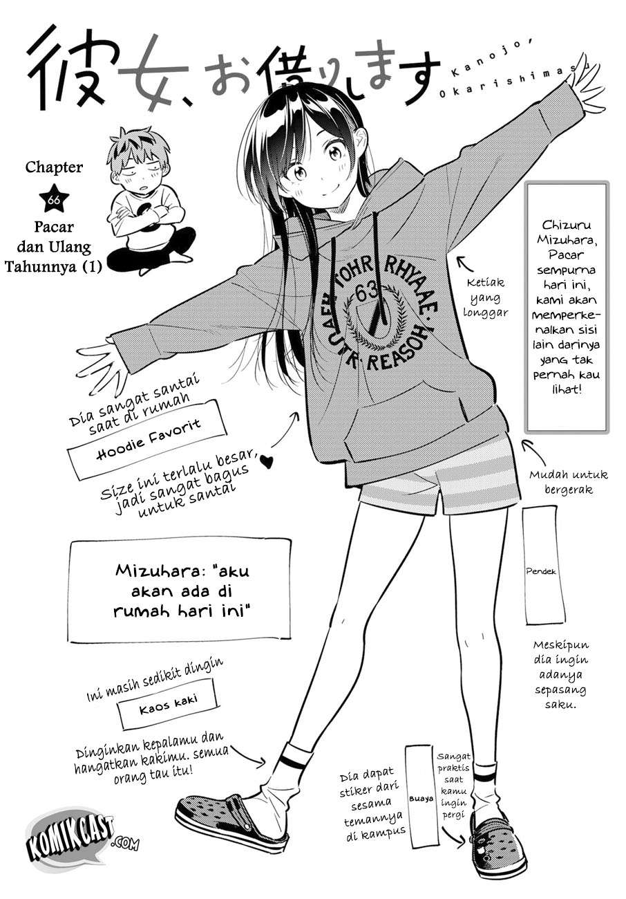 Kanojo Okarishimasu Chapter 66 Gambar 5
