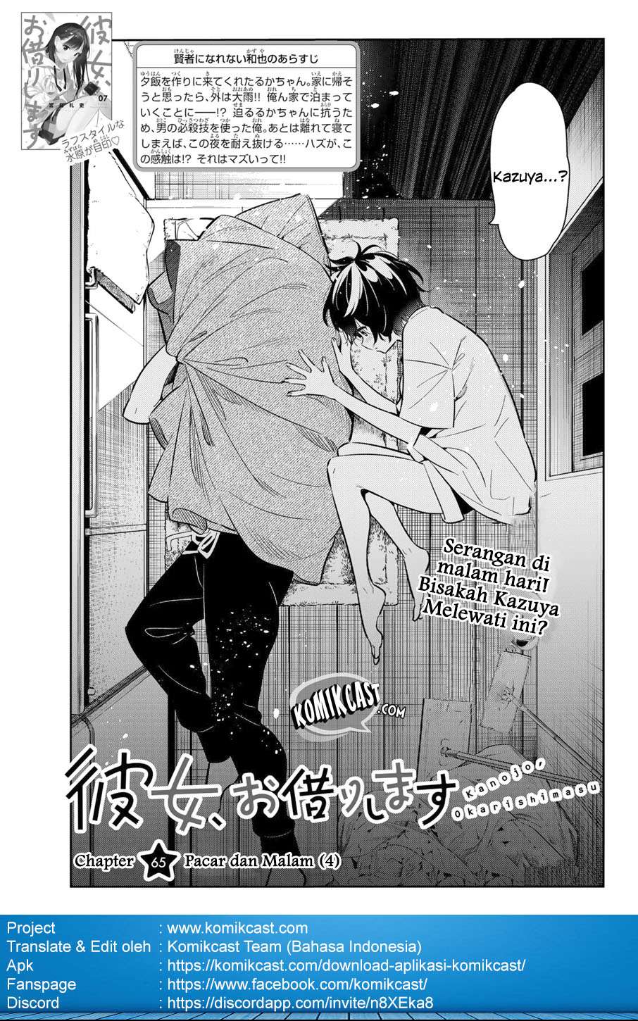 Baca Manga Kanojo Okarishimasu Chapter 65 Gambar 2