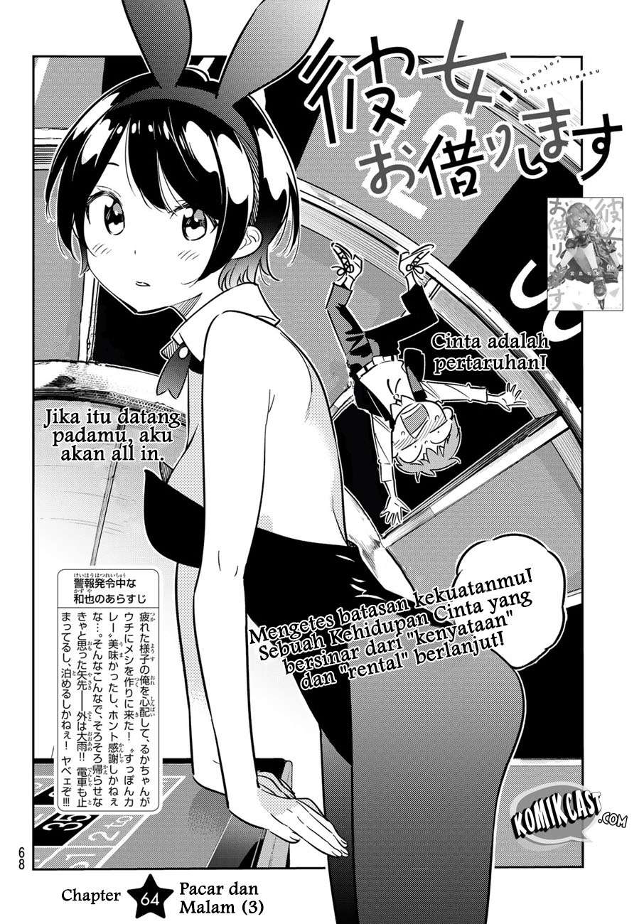 Kanojo Okarishimasu Chapter 64 Gambar 4