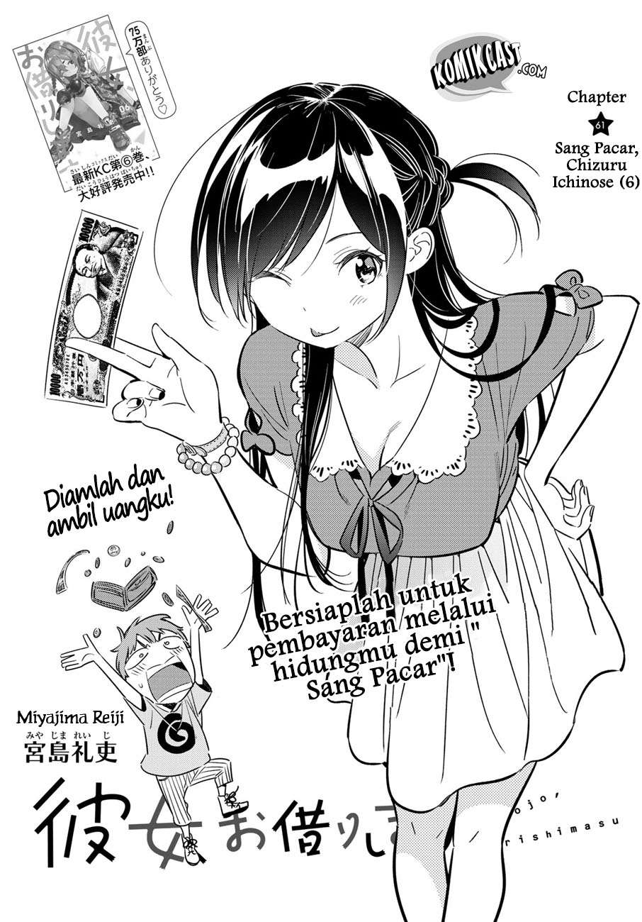 Kanojo Okarishimasu Chapter 61 Gambar 5