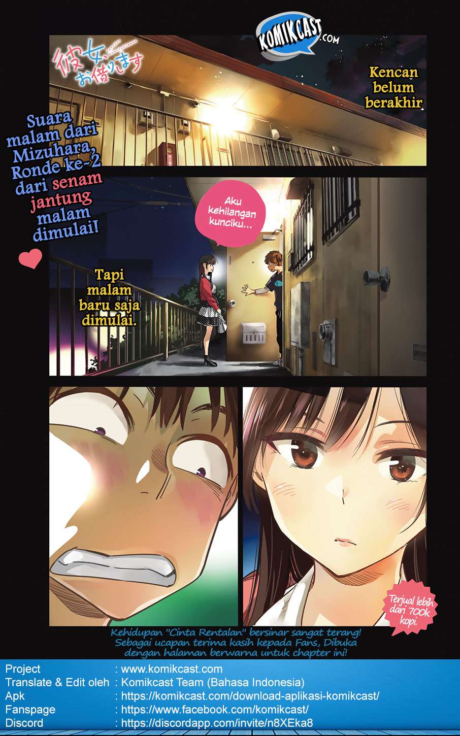 Baca Manga Kanojo Okarishimasu Chapter 59 Gambar 2
