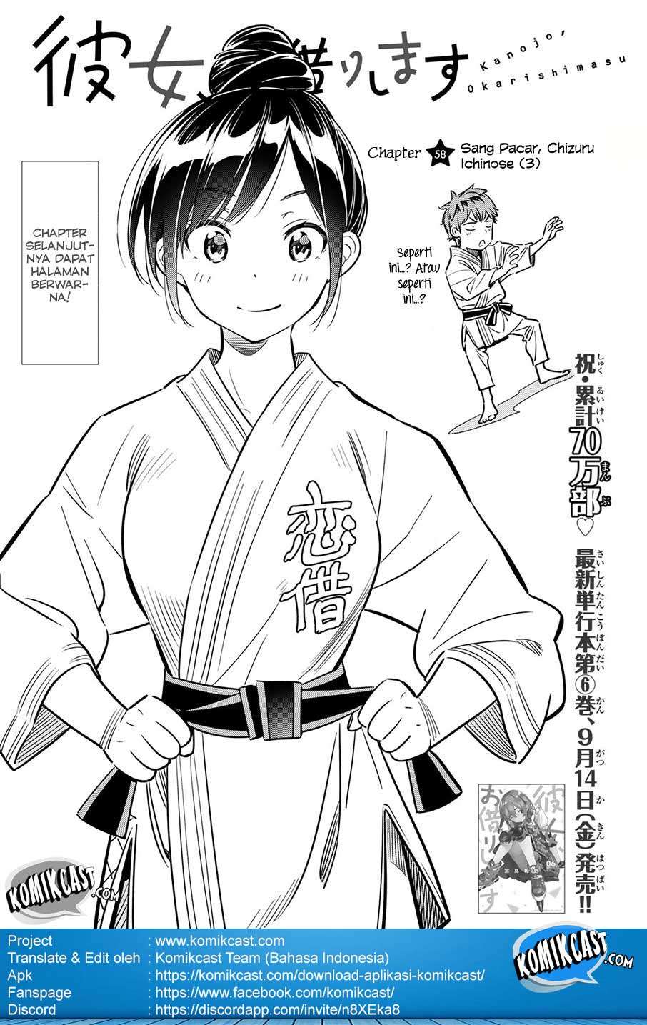 Baca Manga Kanojo Okarishimasu Chapter 58 Gambar 2