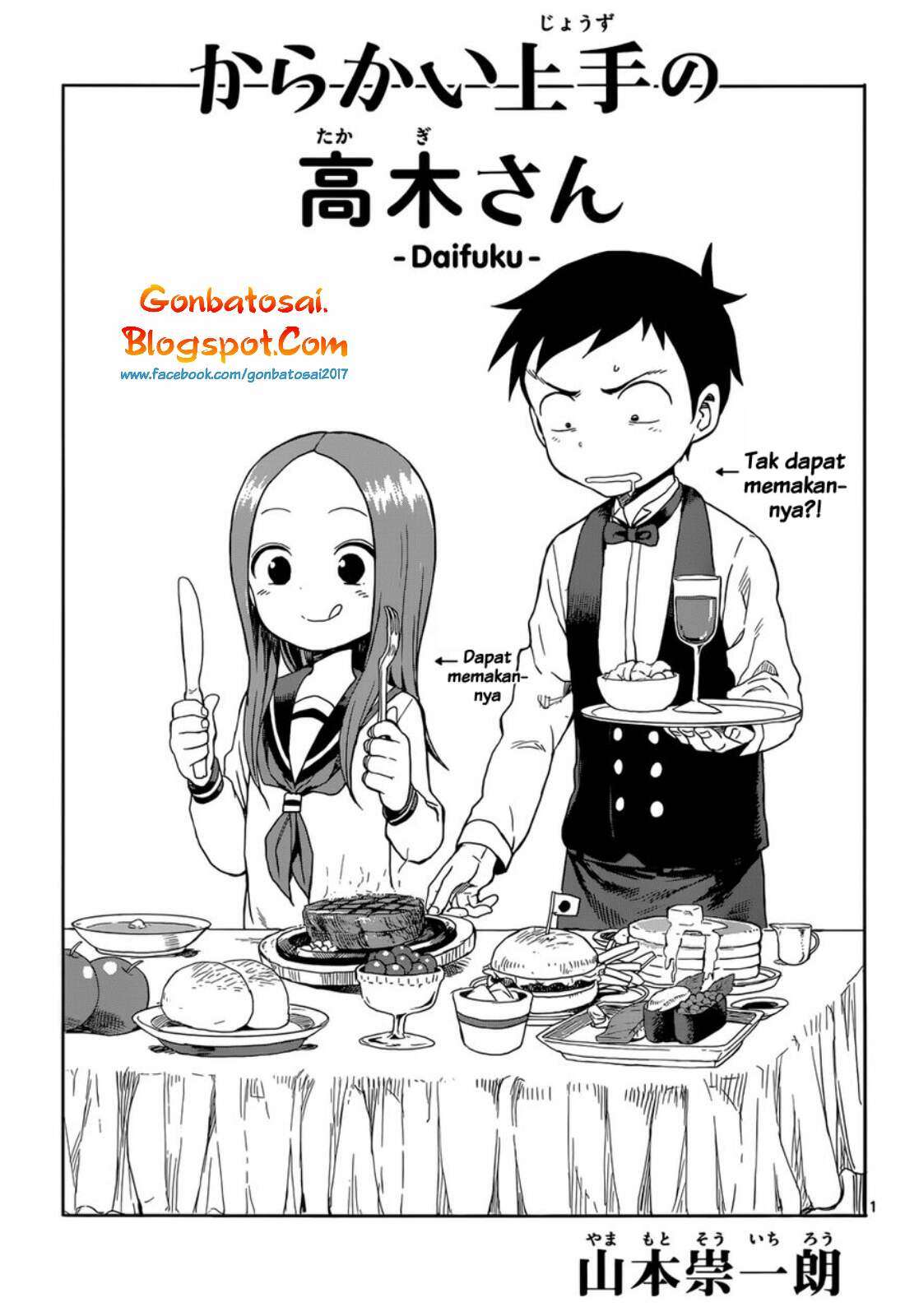 Baca Manga Karakai Jouzu no Takagi-san Chapter 54 Gambar 2