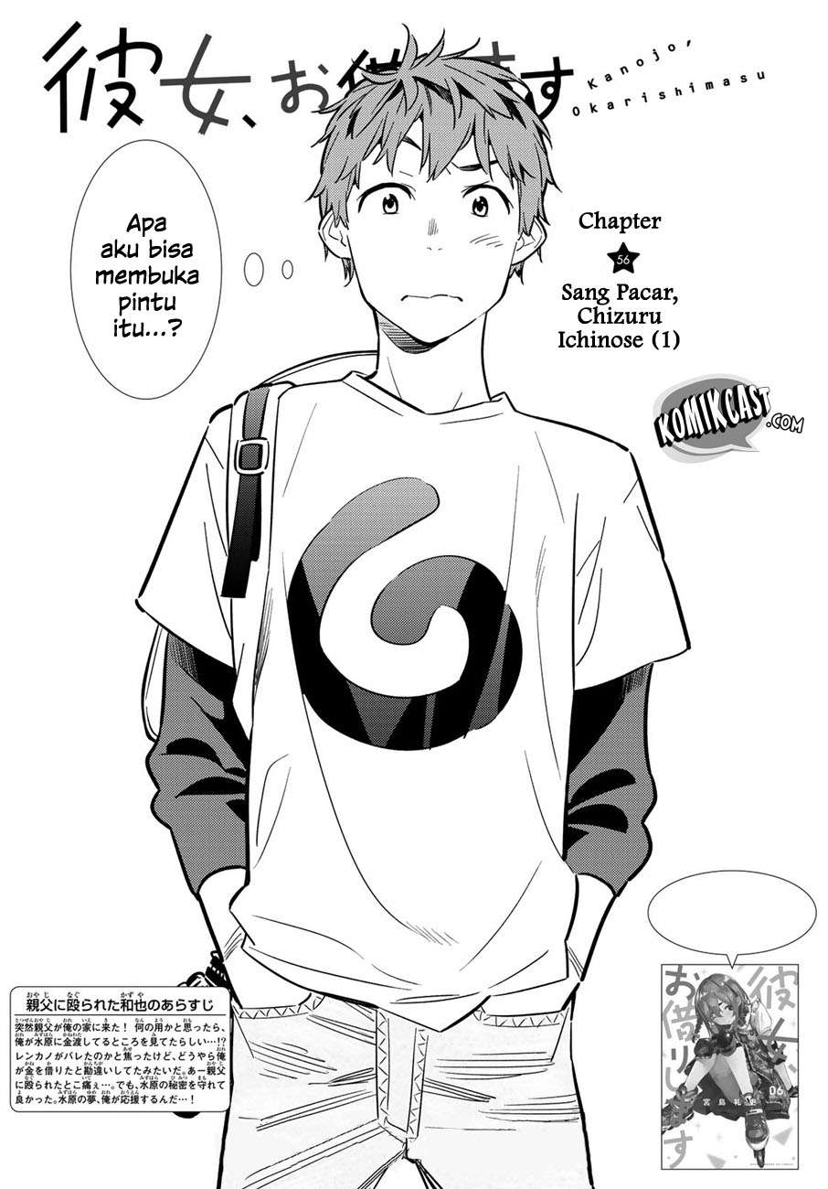 Kanojo Okarishimasu Chapter 56 Gambar 5