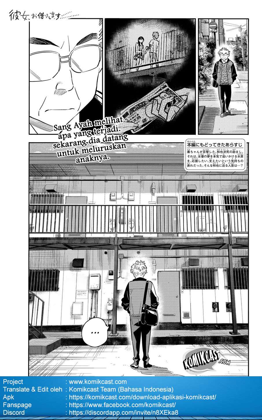 Baca Manga Kanojo Okarishimasu Chapter 55 Gambar 2