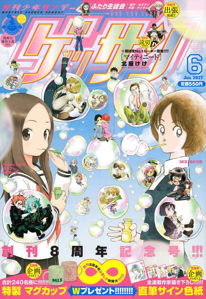 Baca Manga Karakai Jouzu no Takagi-san Chapter 53 Gambar 2