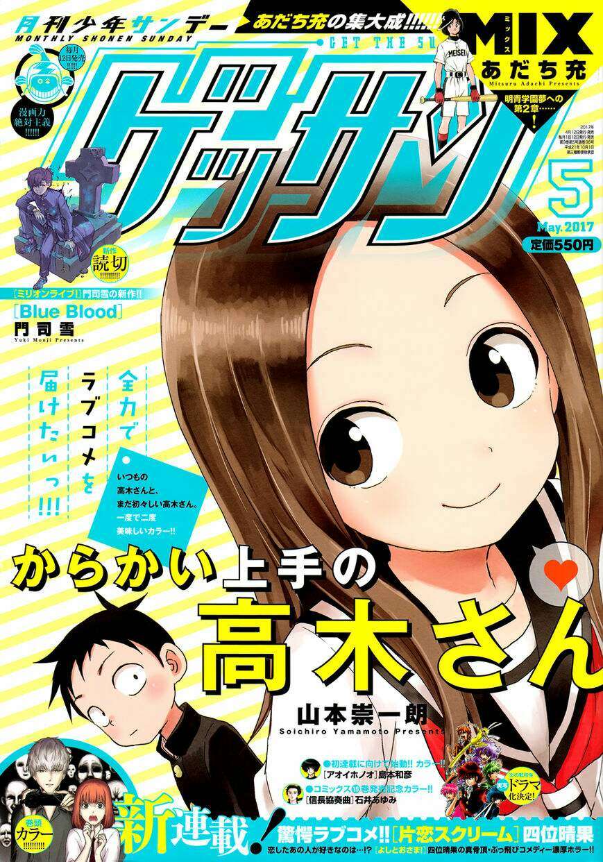 Baca Manga Karakai Jouzu no Takagi-san Chapter 51 Gambar 2