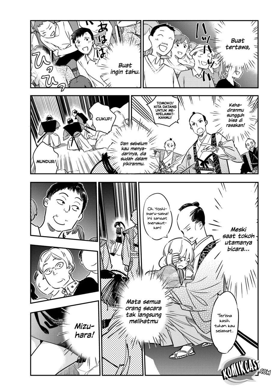 Kanojo Okarishimasu Chapter 51 Gambar 16