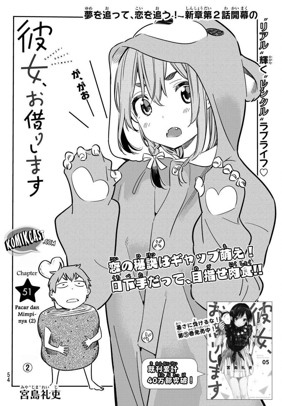 Kanojo Okarishimasu Chapter 51 Gambar 5