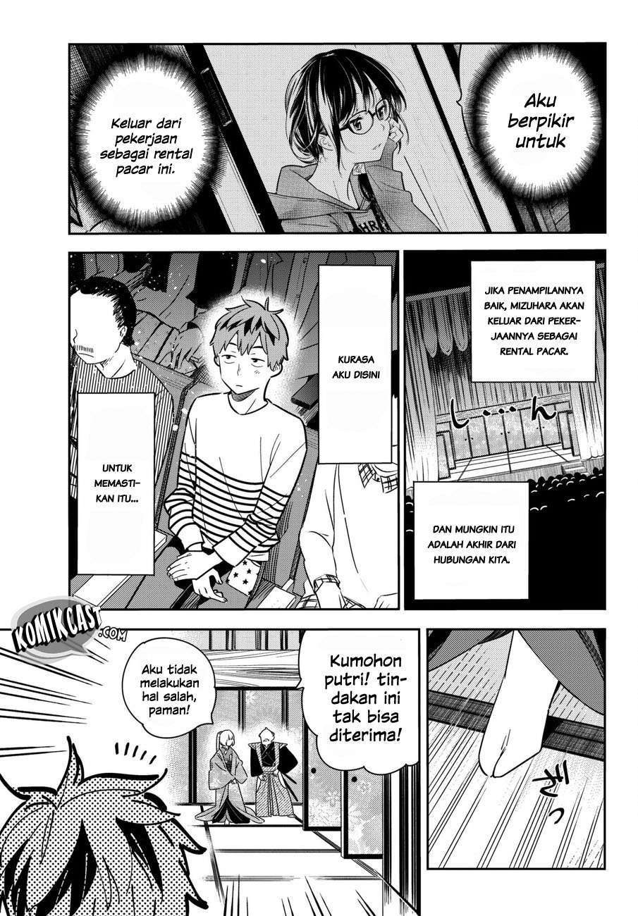 Kanojo Okarishimasu Chapter 51 Gambar 6