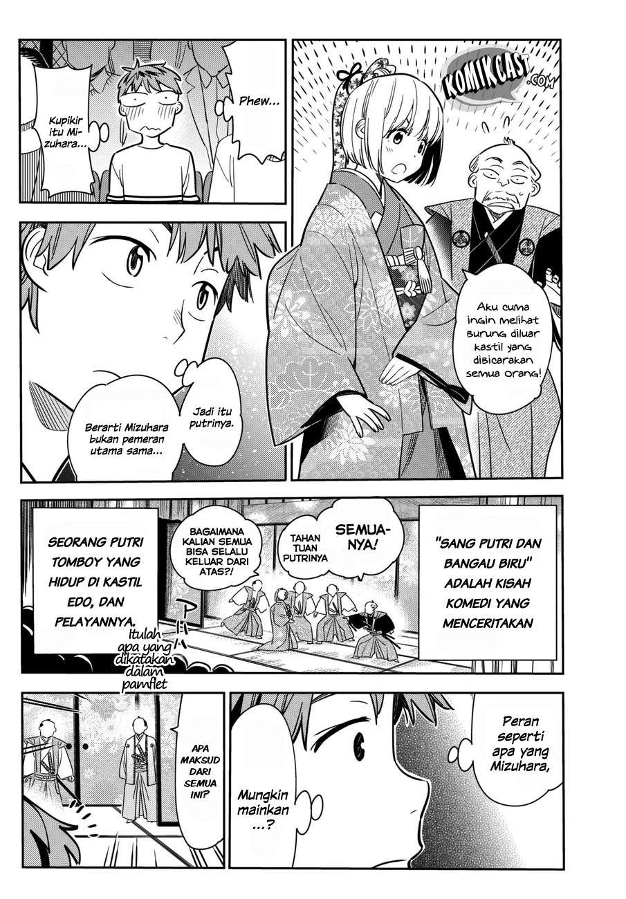 Kanojo Okarishimasu Chapter 51 Gambar 7