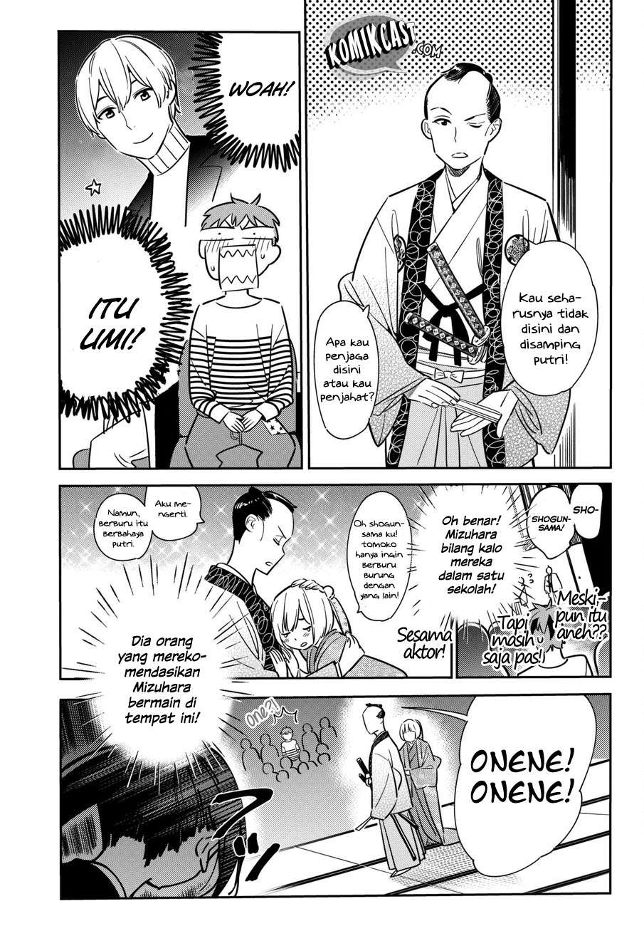 Kanojo Okarishimasu Chapter 51 Gambar 8
