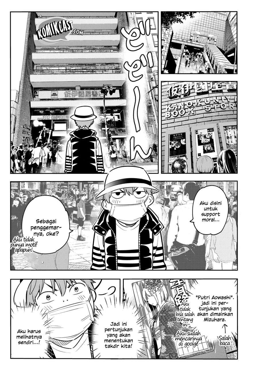 Kanojo Okarishimasu Chapter 50 Gambar 19