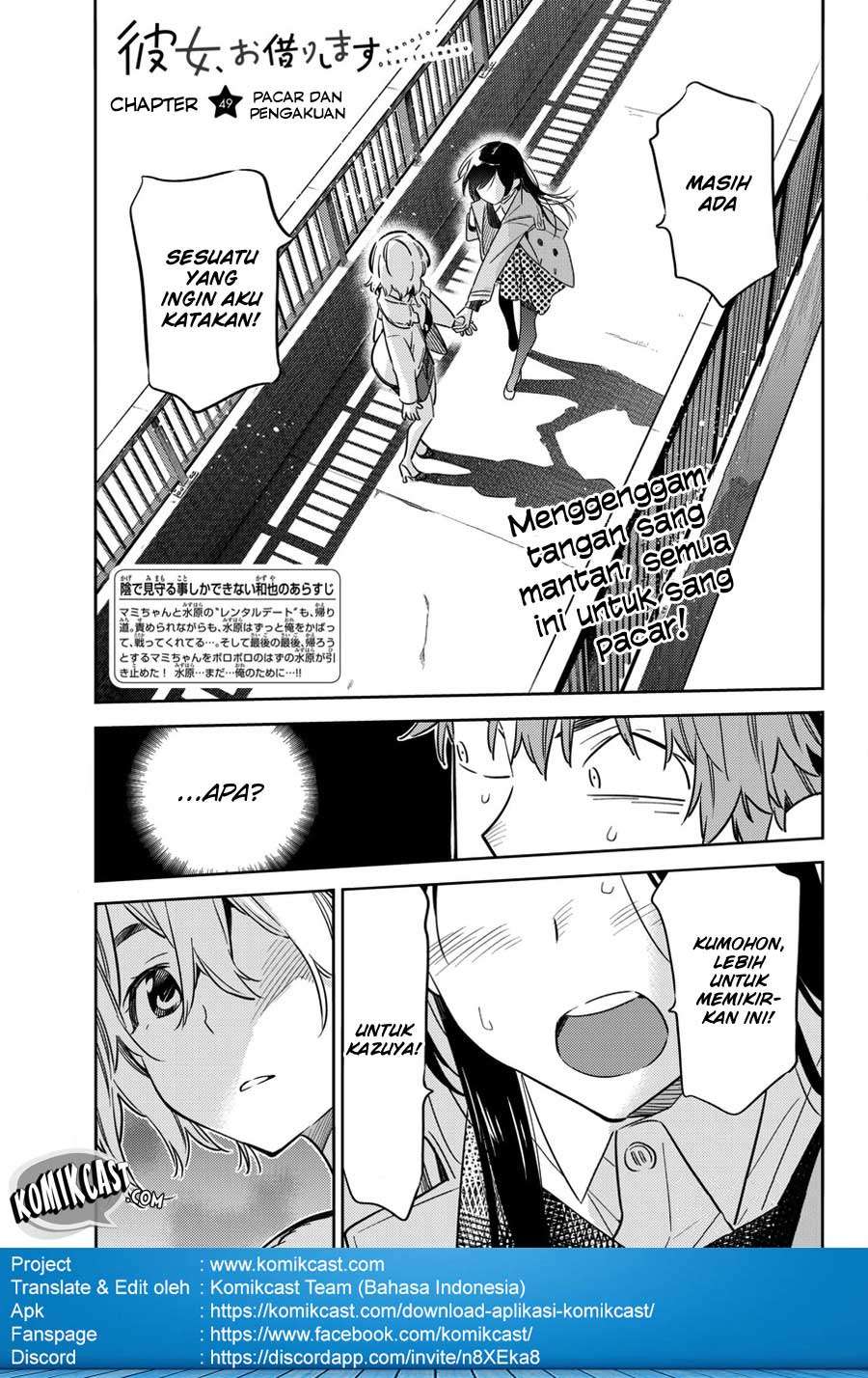 Baca Manga Kanojo Okarishimasu Chapter 49 Gambar 2