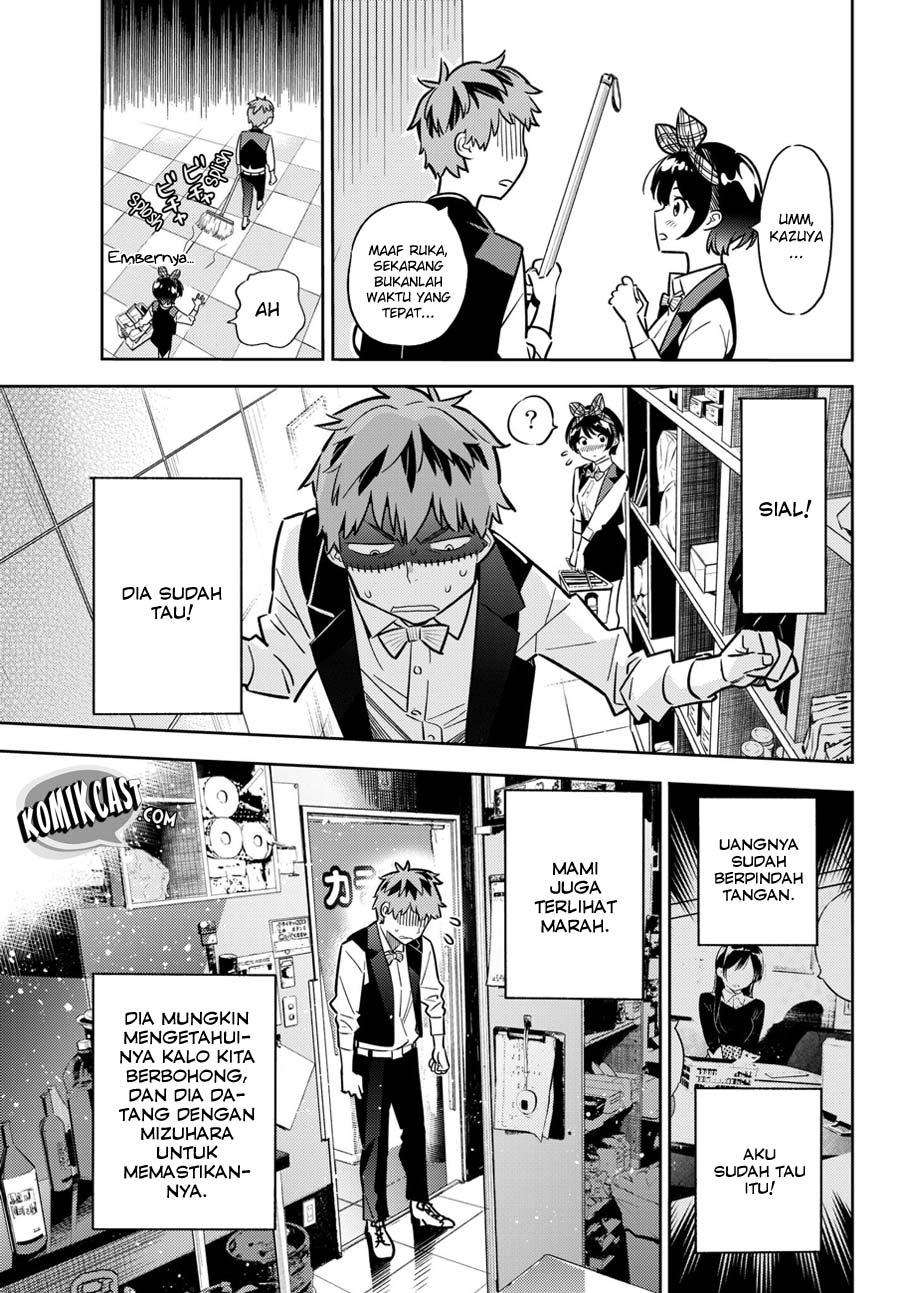 Kanojo Okarishimasu Chapter 48 Gambar 5